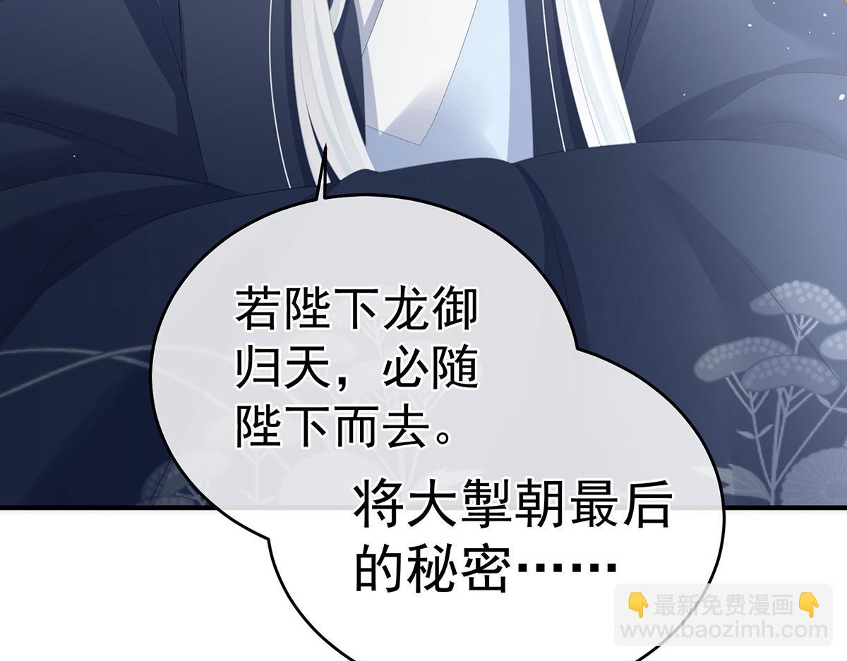 第346话 白花花的让人喜欢(1/3)-第368话