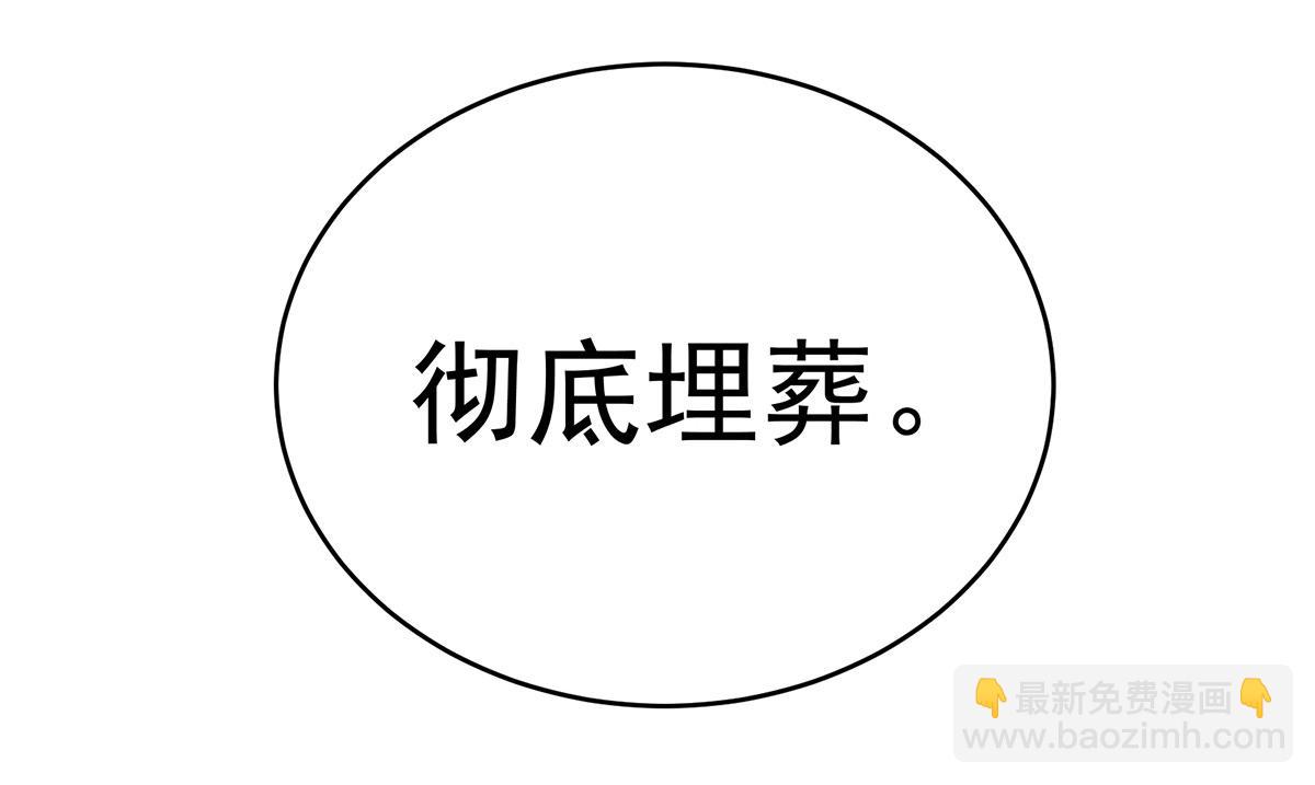 第346话 白花花的让人喜欢(1/3)-第368话