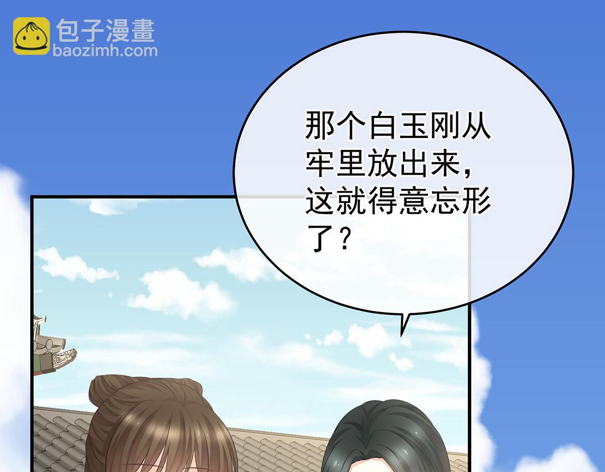 第346话 白花花的让人喜欢(1/3)-第368话
