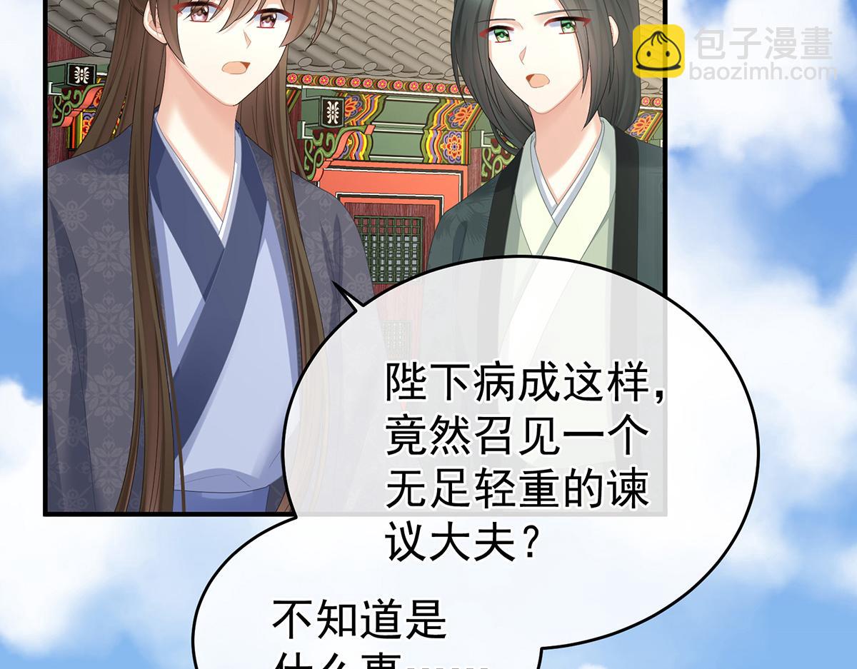 第346话 白花花的让人喜欢(1/3)-第368话