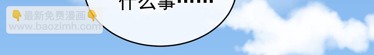 第346话 白花花的让人喜欢(1/3)-第368话