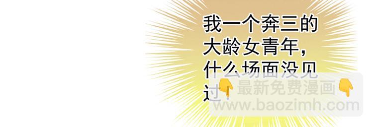 第37话 我说值得，便值得(1/2)-第42话
