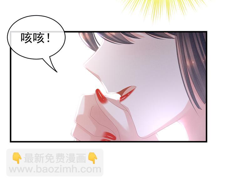 第37话 我说值得，便值得(1/2)-第42话