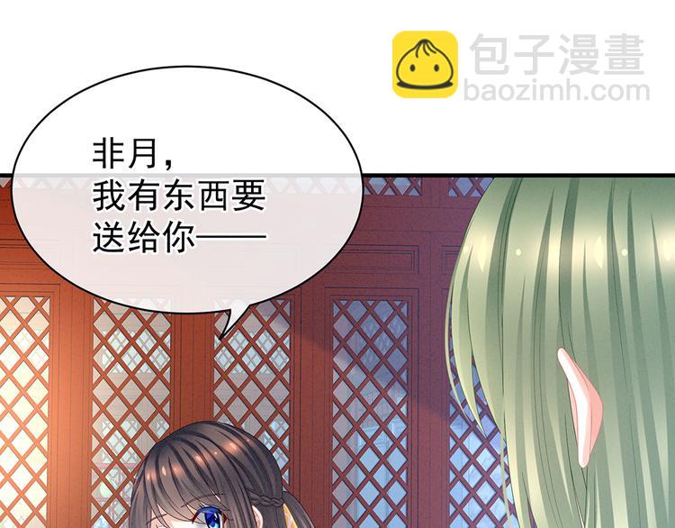 第37话 我说值得，便值得(1/2)-第42话