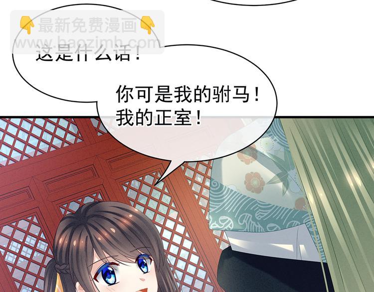 第37话 我说值得，便值得(1/2)-第42话