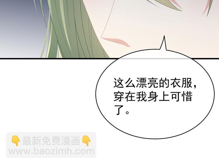 第37话 我说值得，便值得(1/2)-第42话