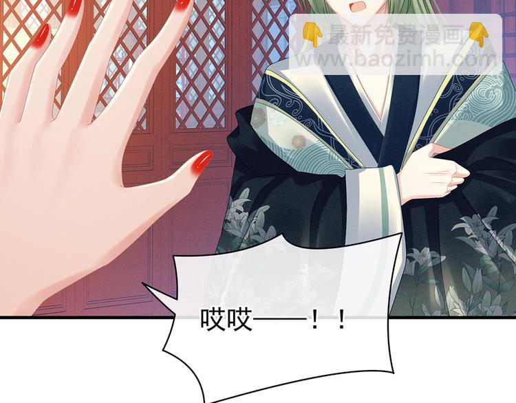 第37话 我说值得，便值得(1/2)-第42话