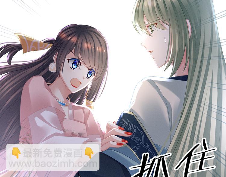 第37话 我说值得，便值得(1/2)-第42话