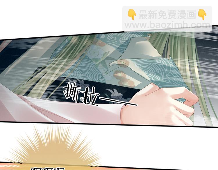 第37话 我说值得，便值得(1/2)-第42话