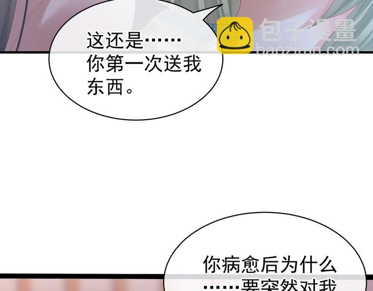第37话 我说值得，便值得(1/2)-第42话