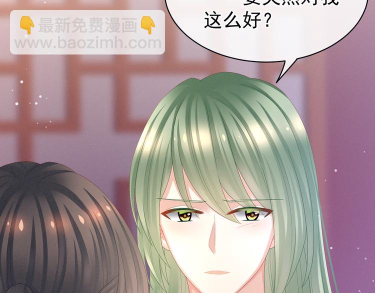 第37话 我说值得，便值得(1/2)-第42话
