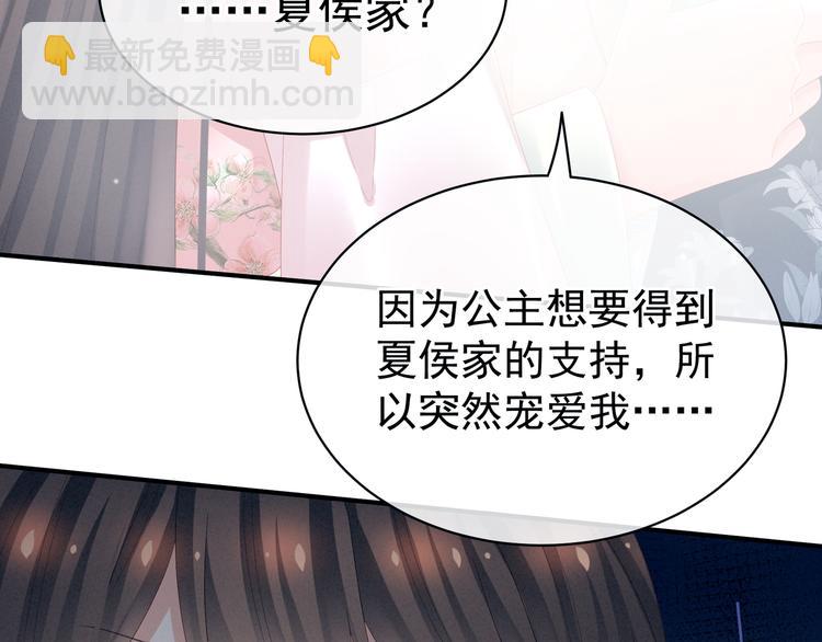 第37话 我说值得，便值得(1/2)-第42话