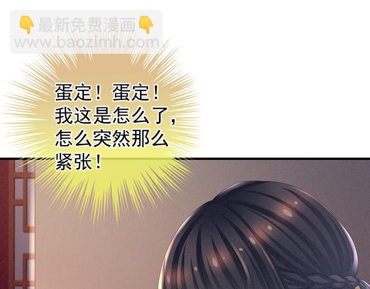 第37话 我说值得，便值得(1/2)-第42话