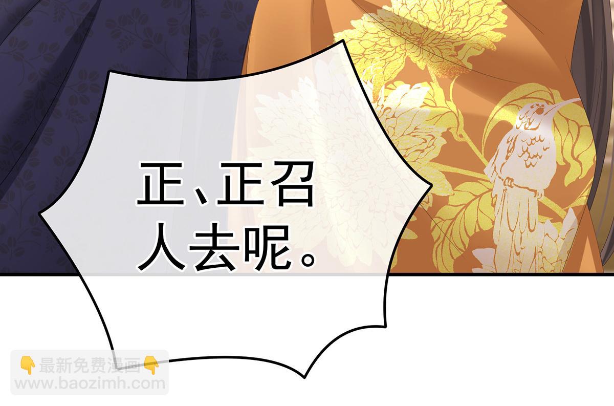 第348话 驾崩(1/3)-第370话