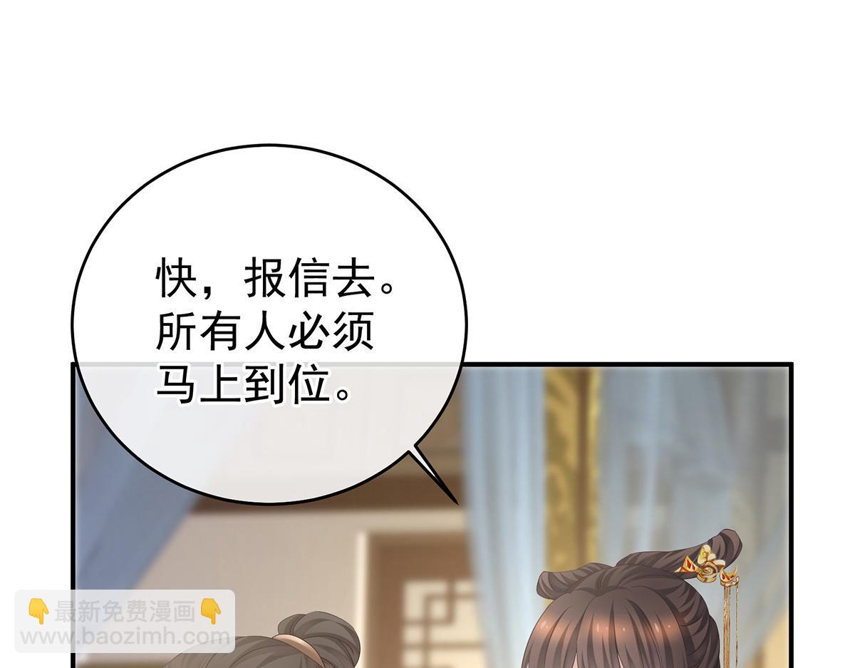 第348话 驾崩(1/3)-第370话