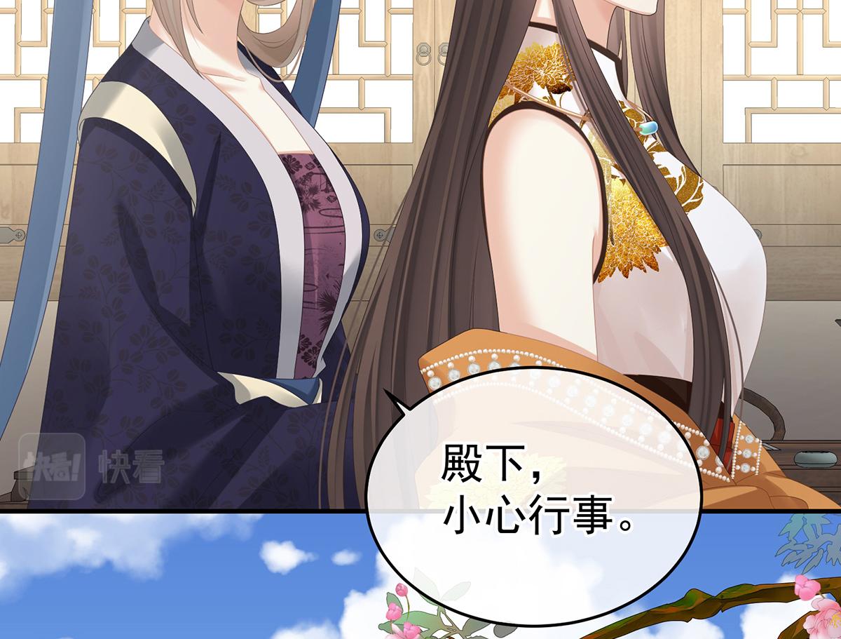 第348话 驾崩(1/3)-第370话