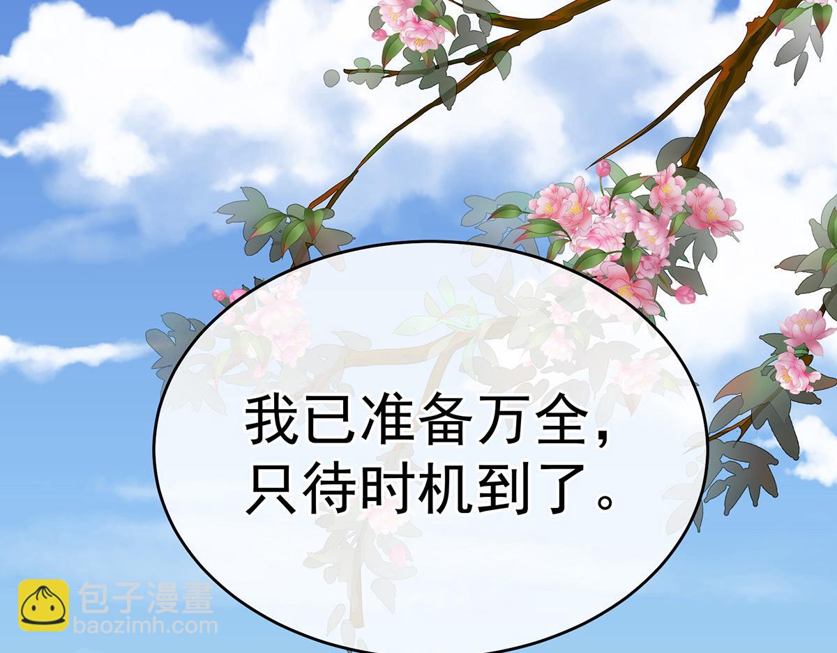 第348话 驾崩(1/3)-第370话