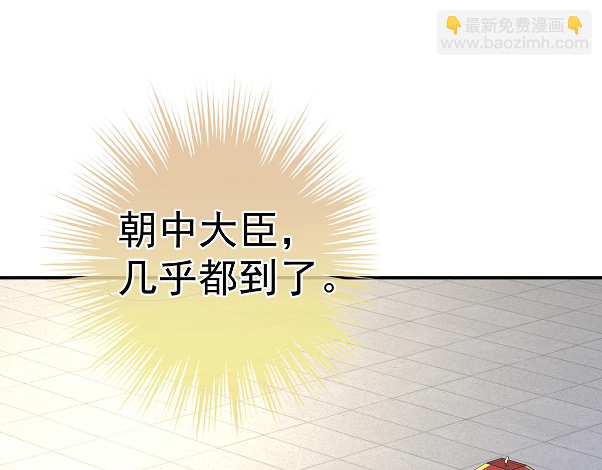 第348话 驾崩(1/3)-第370话