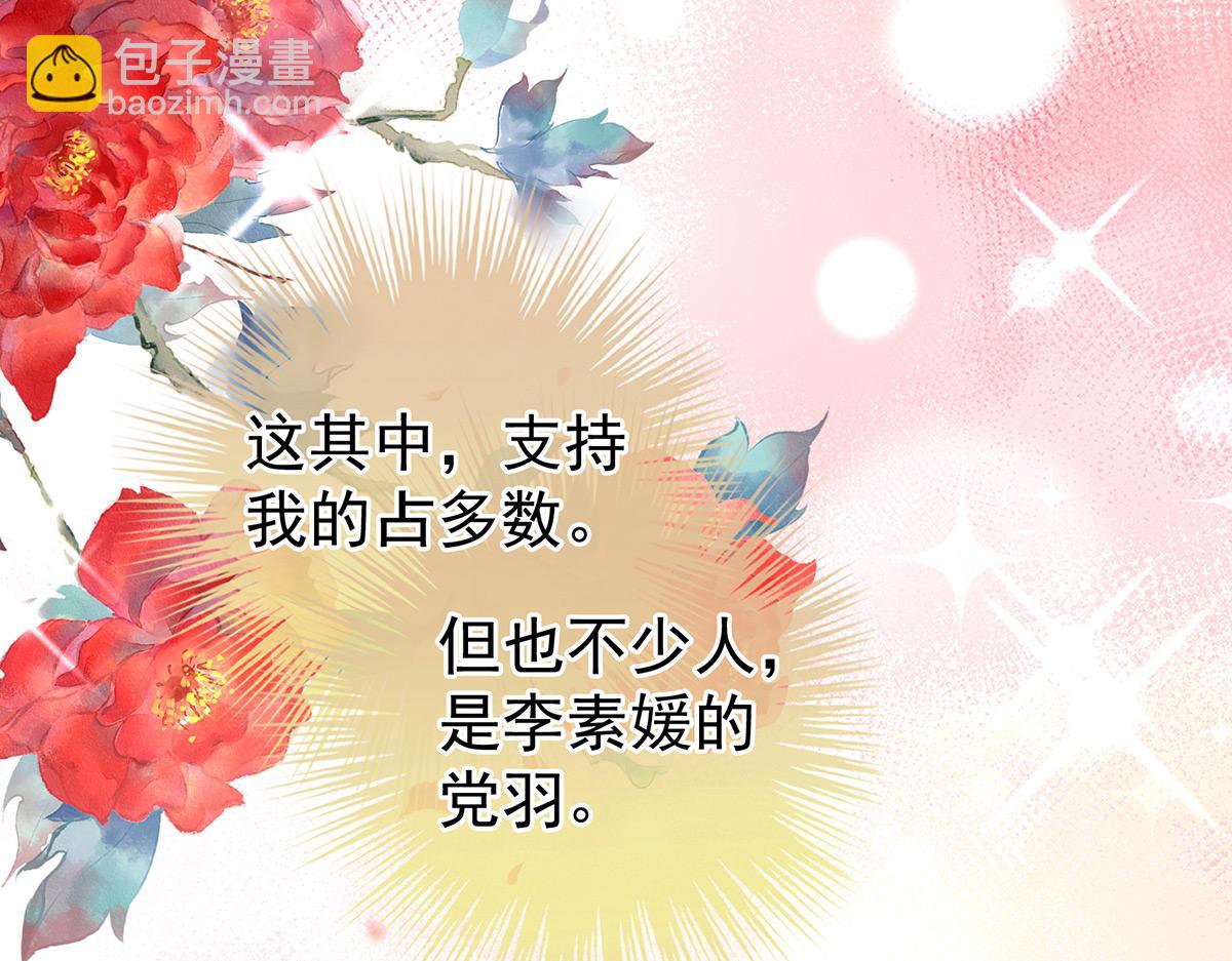 第348话 驾崩(1/3)-第370话