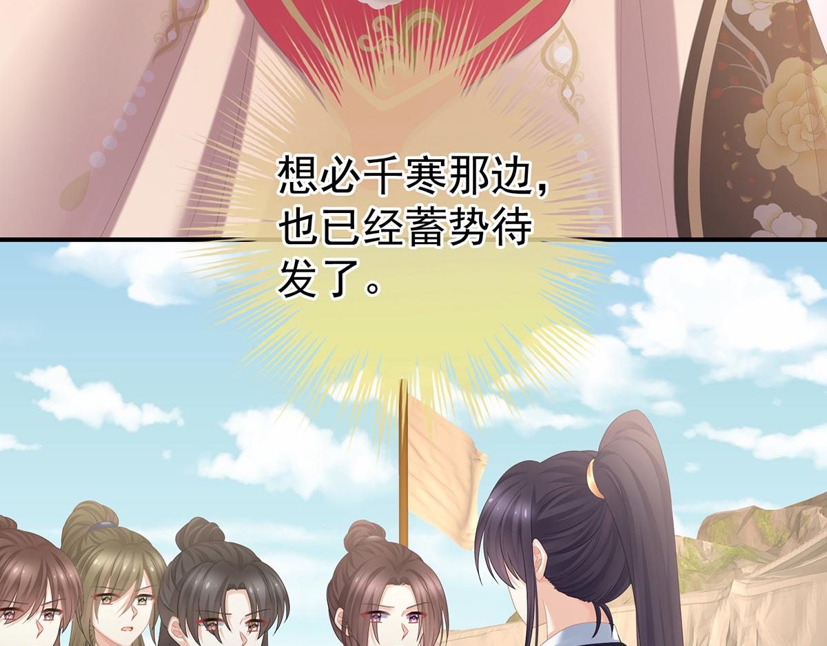 第348话 驾崩(1/3)-第370话