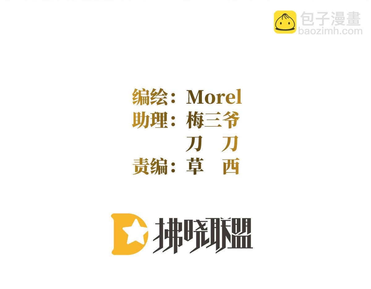 第348话 驾崩(1/3)-第370话