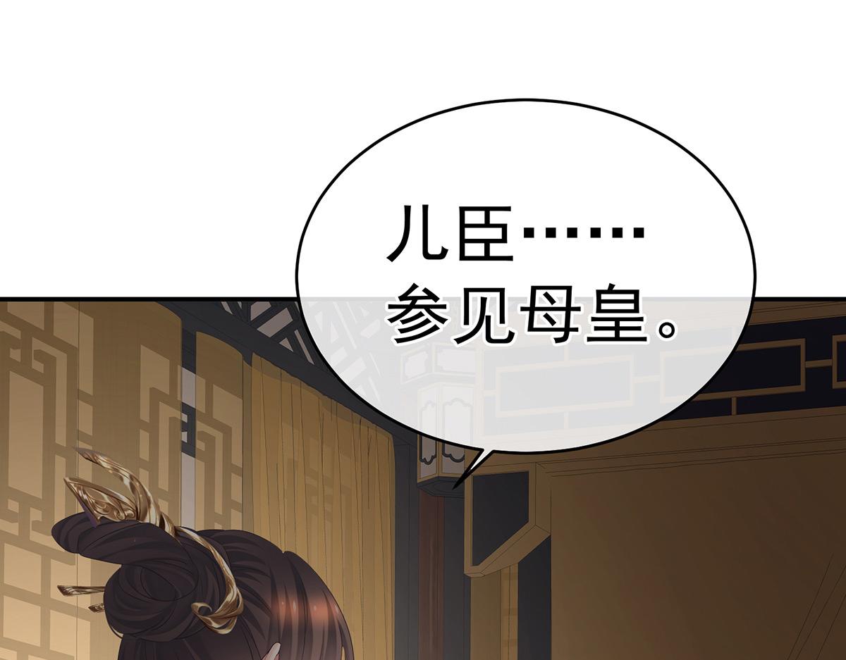 第348话 驾崩(1/3)-第370话