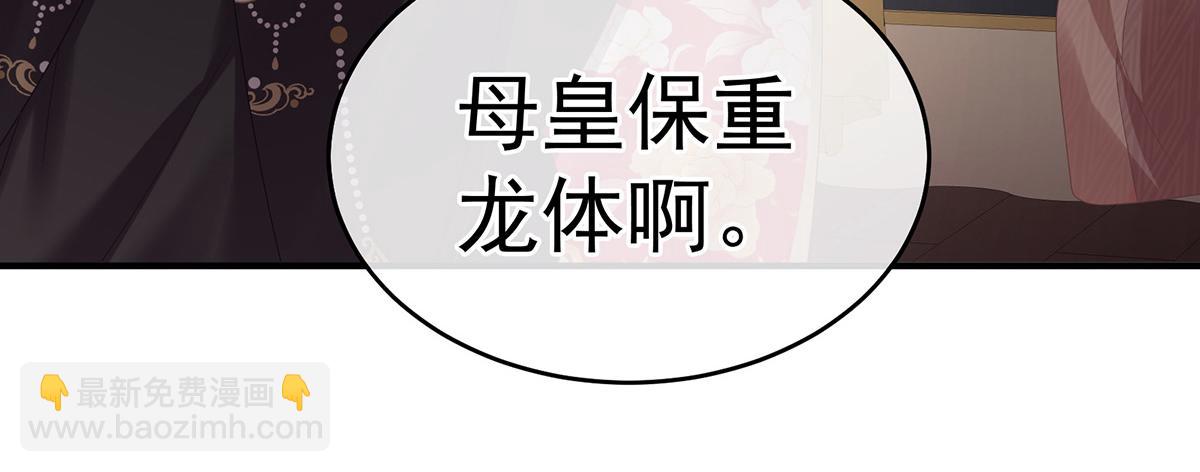 第348话 驾崩(1/3)-第370话