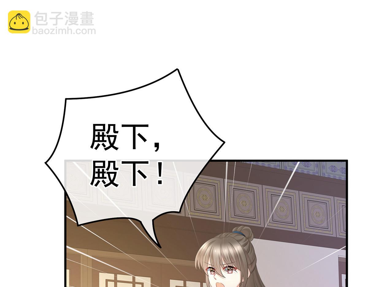 第348话 驾崩(1/3)-第370话