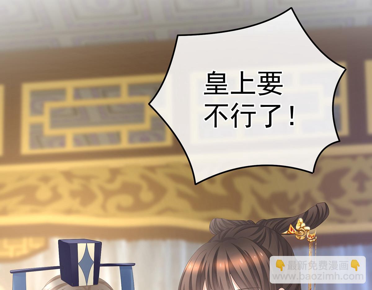 第348话 驾崩(1/3)-第370话