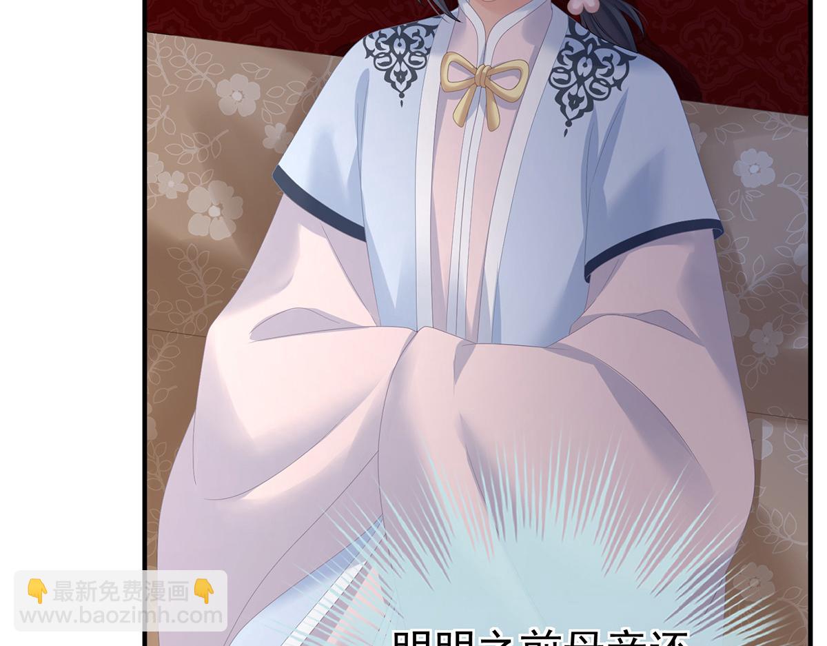 第350话 有你凉的时候(1/3)-第372话
