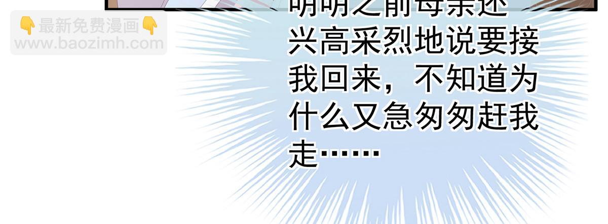 第350话 有你凉的时候(1/3)-第372话