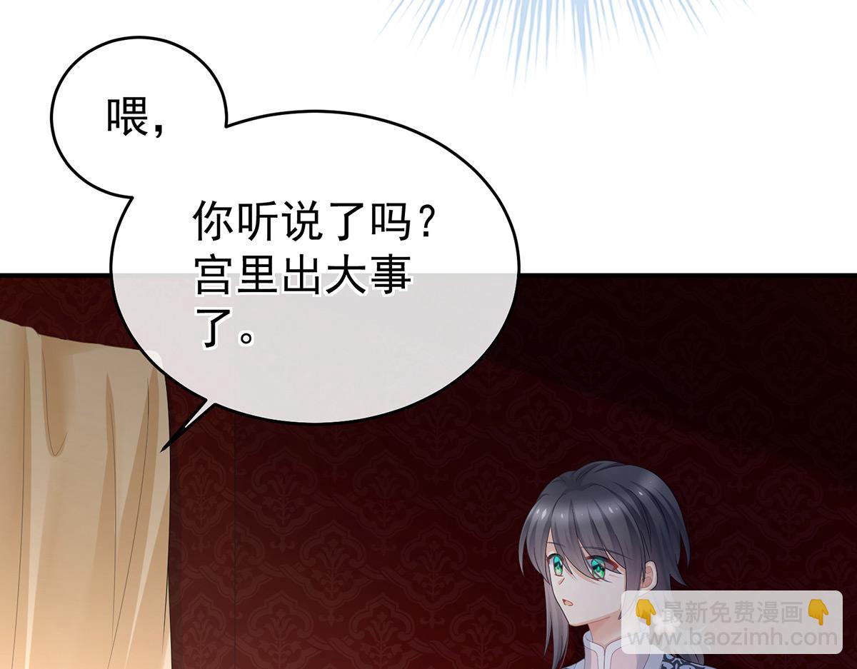 第350话 有你凉的时候(1/3)-第372话
