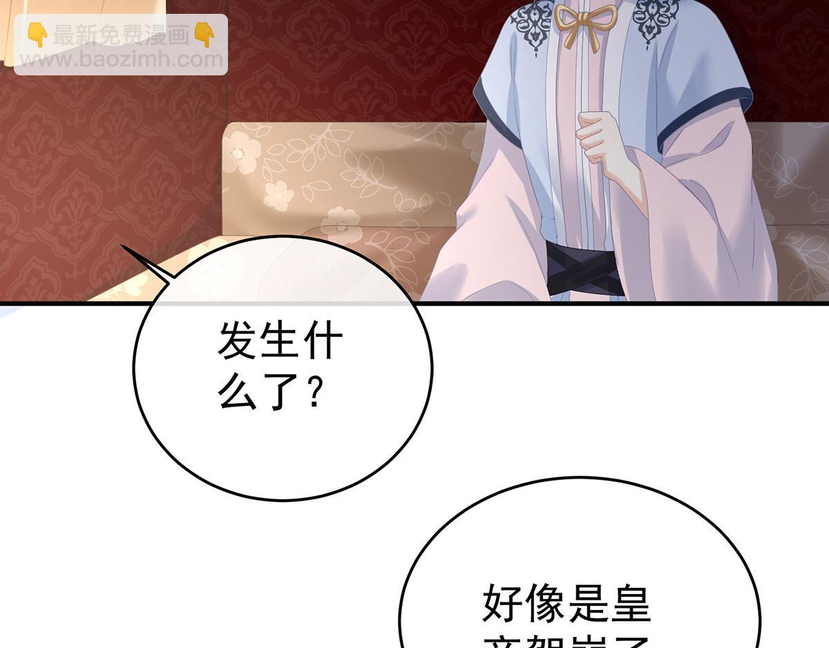 第350话 有你凉的时候(1/3)-第372话