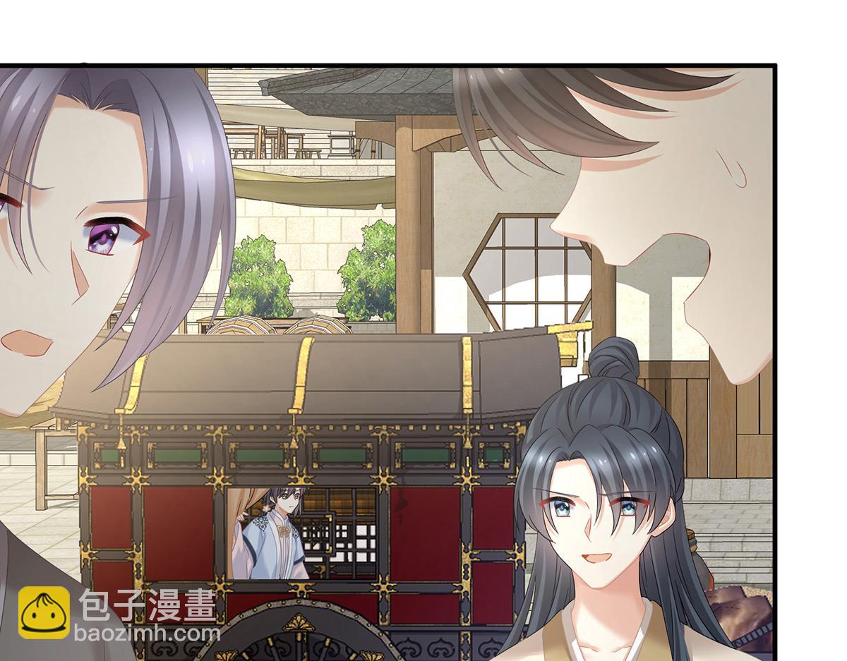 第350话 有你凉的时候(1/3)-第372话