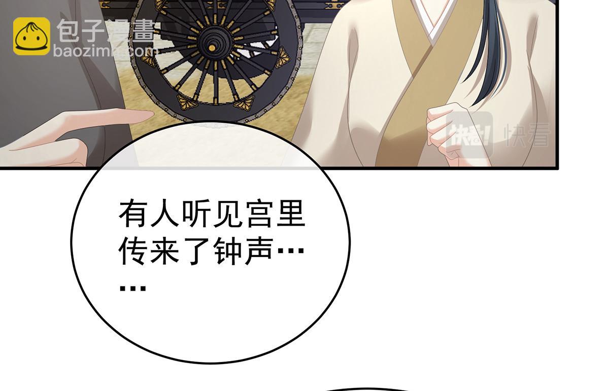 第350话 有你凉的时候(1/3)-第372话