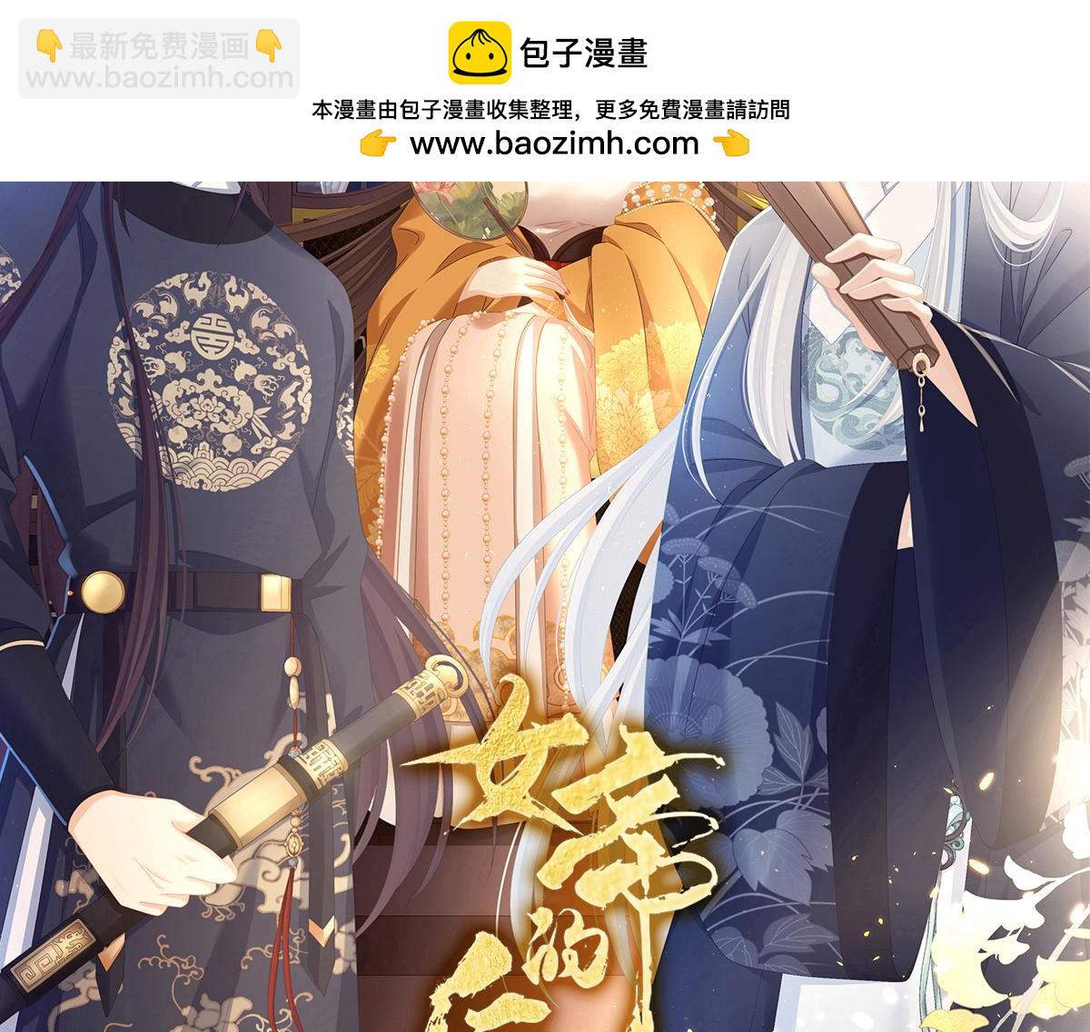 第350话 有你凉的时候(1/3)-第372话