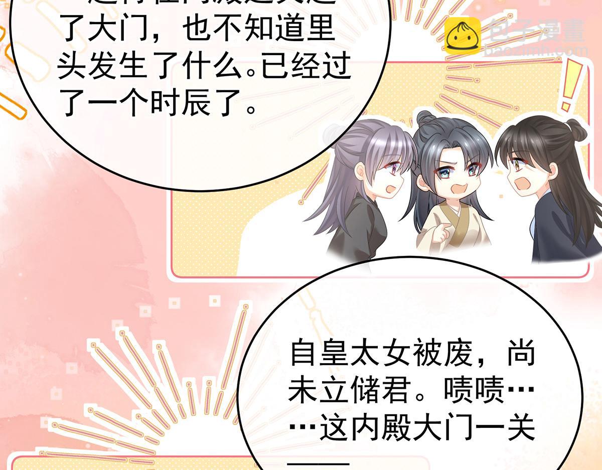 第350话 有你凉的时候(1/3)-第372话