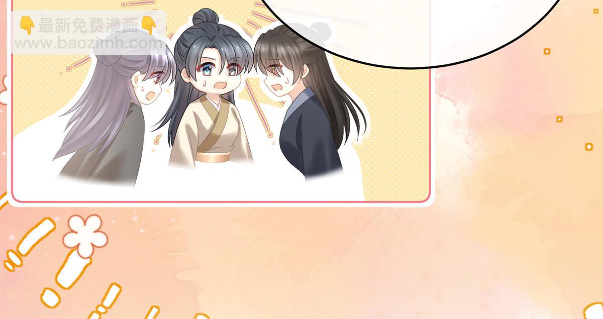 第350话 有你凉的时候(1/3)-第372话
