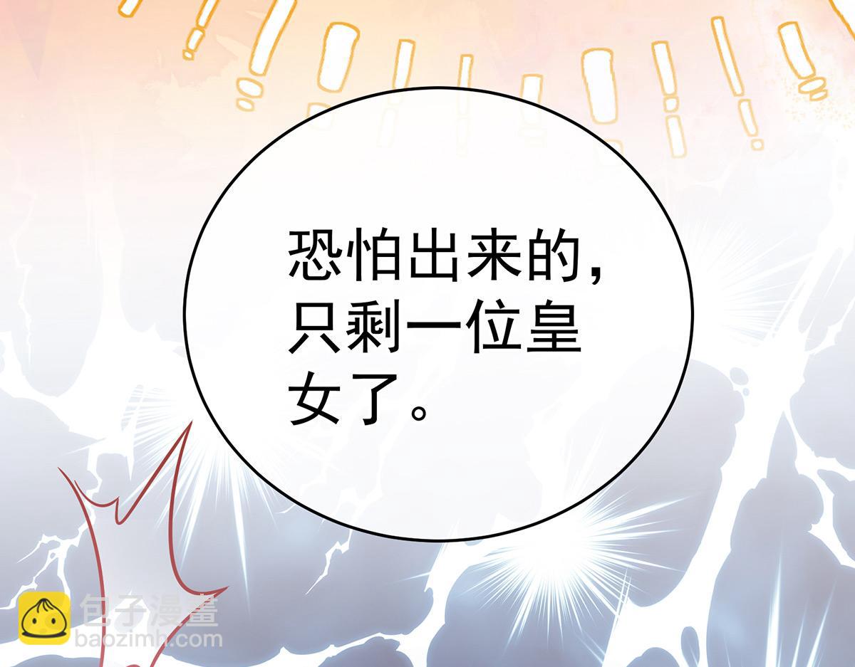 第350话 有你凉的时候(1/3)-第372话