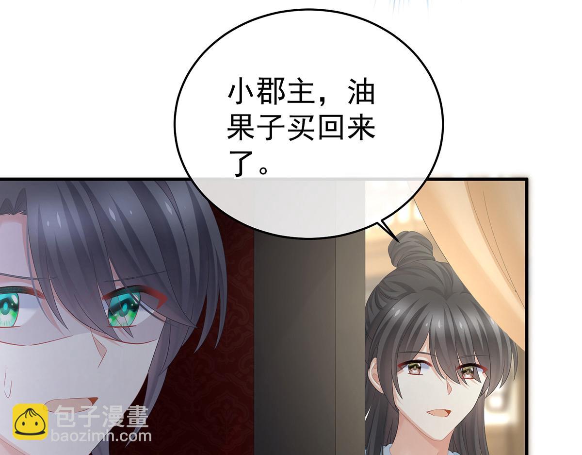 第350话 有你凉的时候(1/3)-第372话