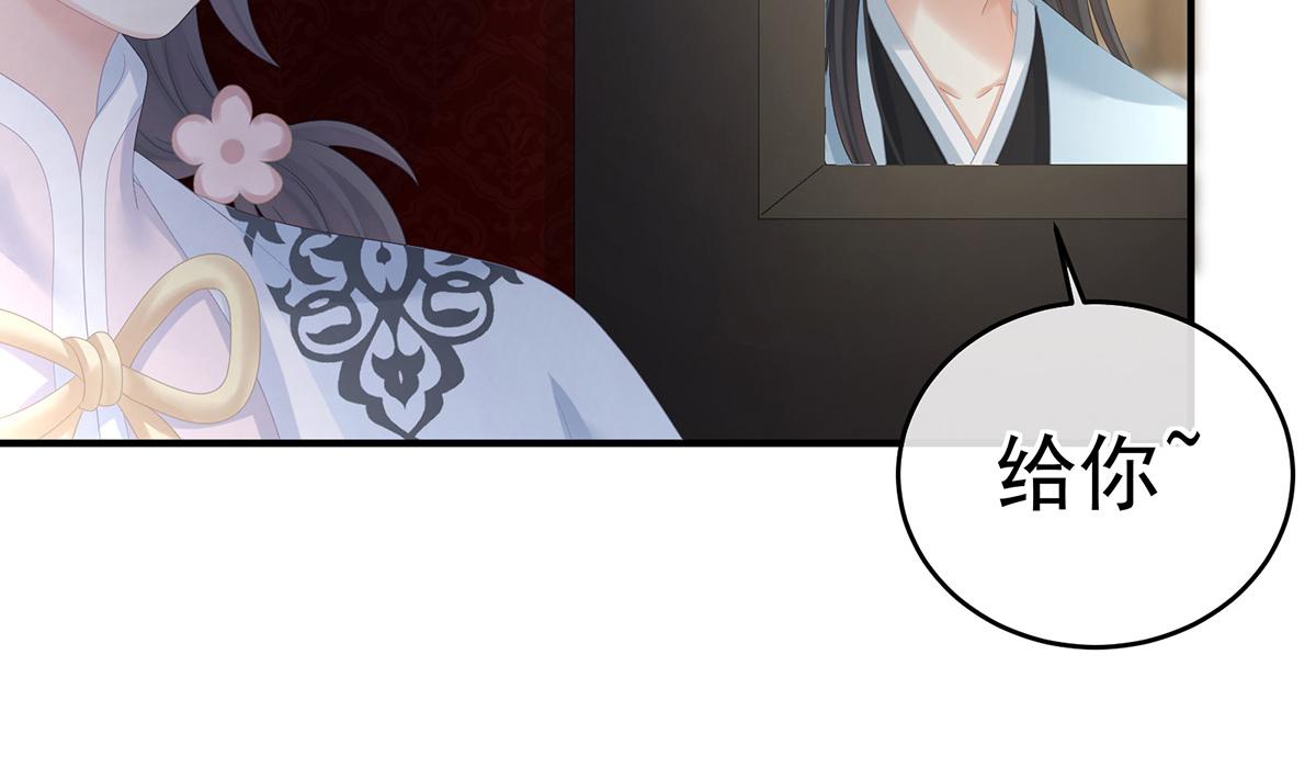 第350话 有你凉的时候(1/3)-第372话