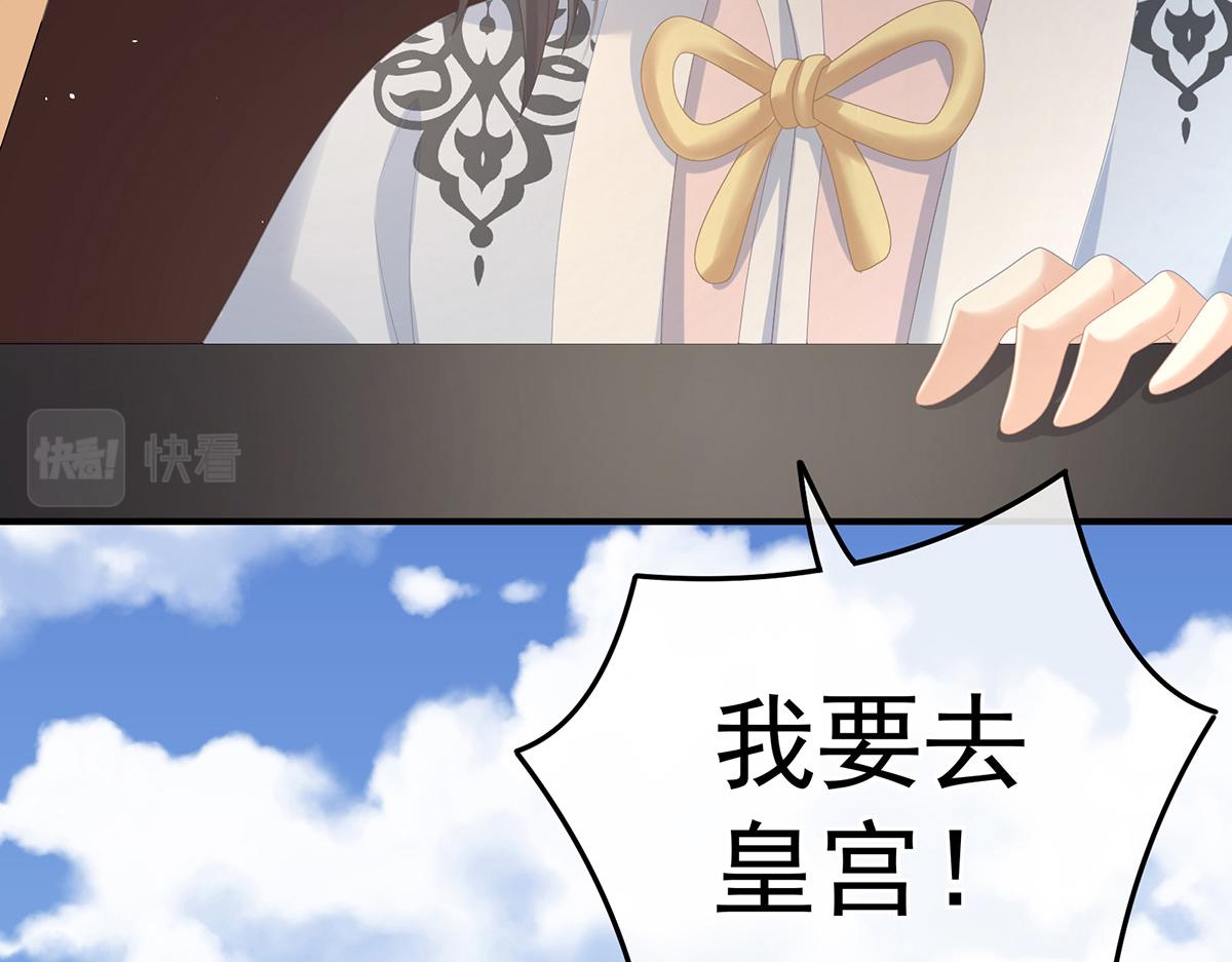 第350话 有你凉的时候(1/3)-第372话