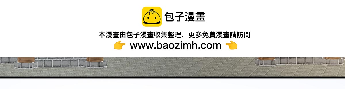 第350话 有你凉的时候(1/3)-第372话
