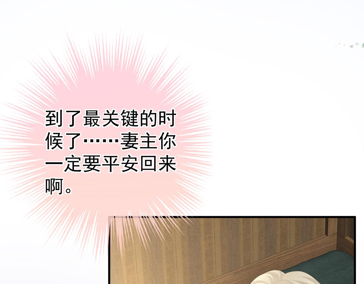 第350话 有你凉的时候(1/3)-第372话
