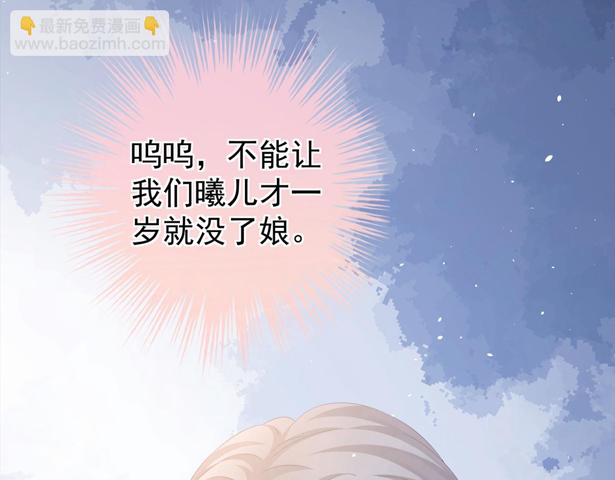 第350话 有你凉的时候(1/3)-第372话