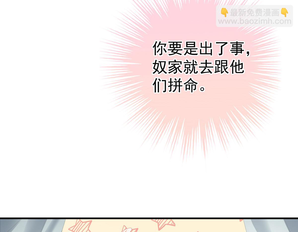 第350话 有你凉的时候(1/3)-第372话