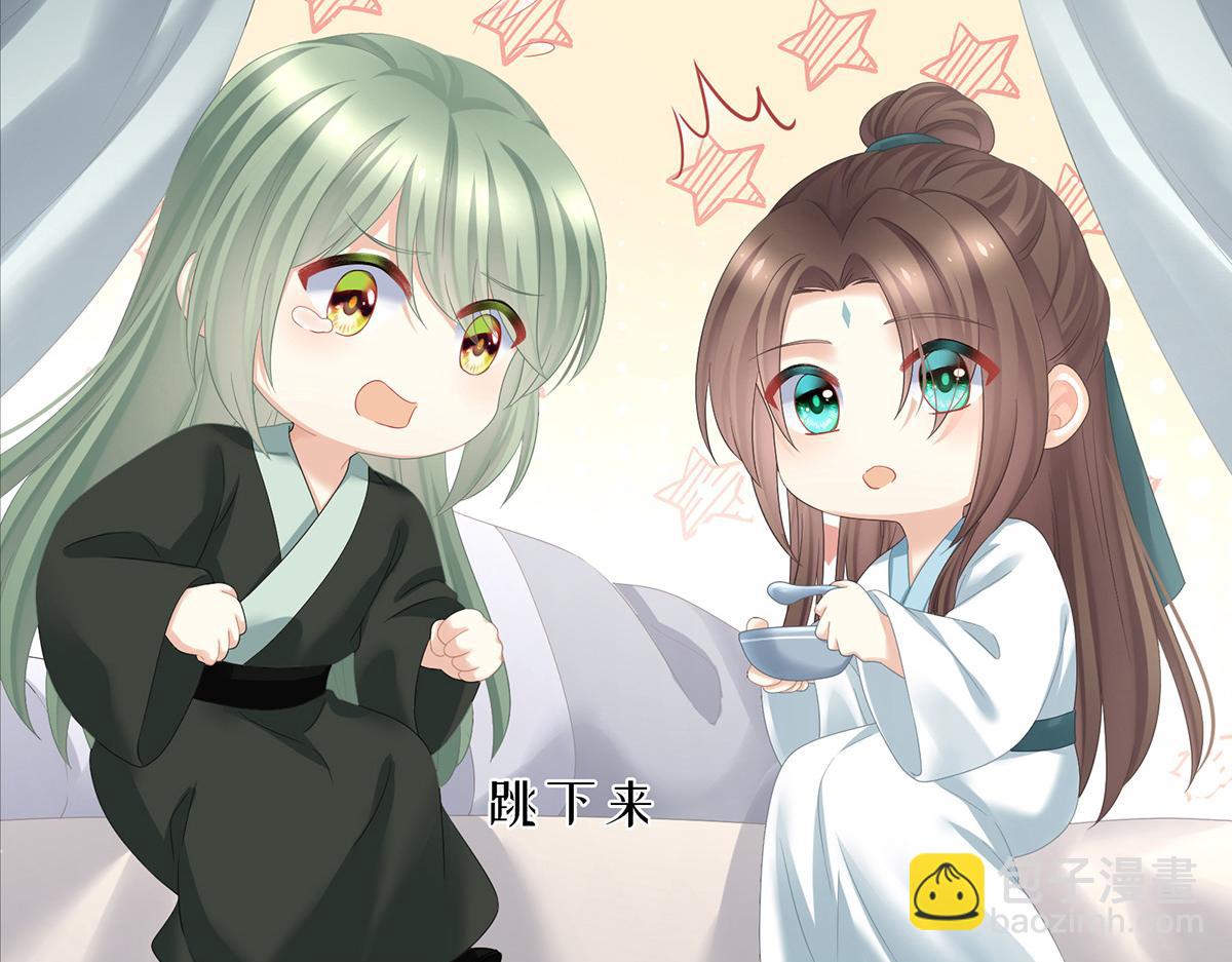 第350话 有你凉的时候(1/3)-第372话