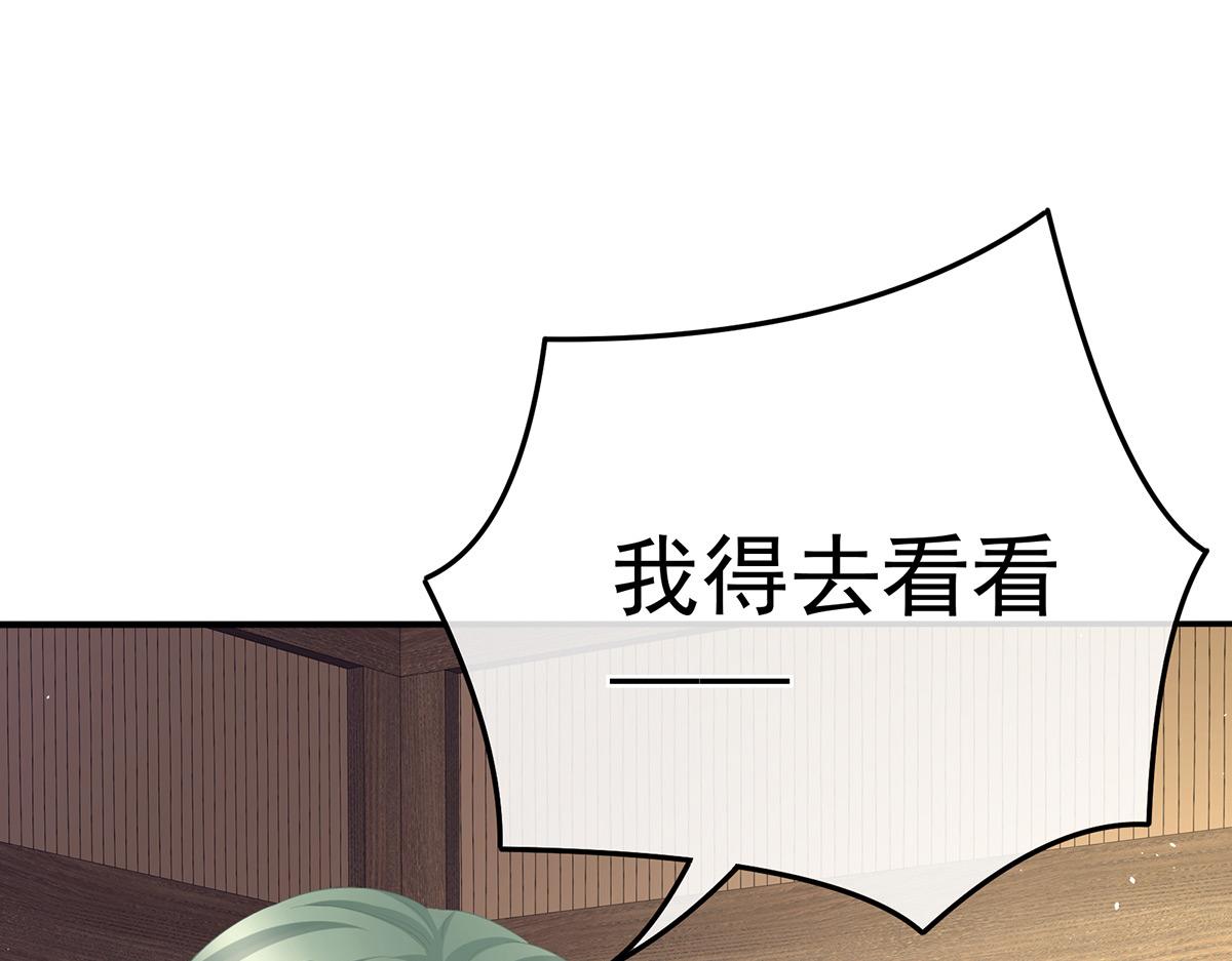 第350话 有你凉的时候(1/3)-第372话