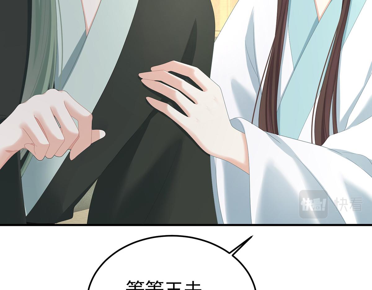 第350话 有你凉的时候(1/3)-第372话