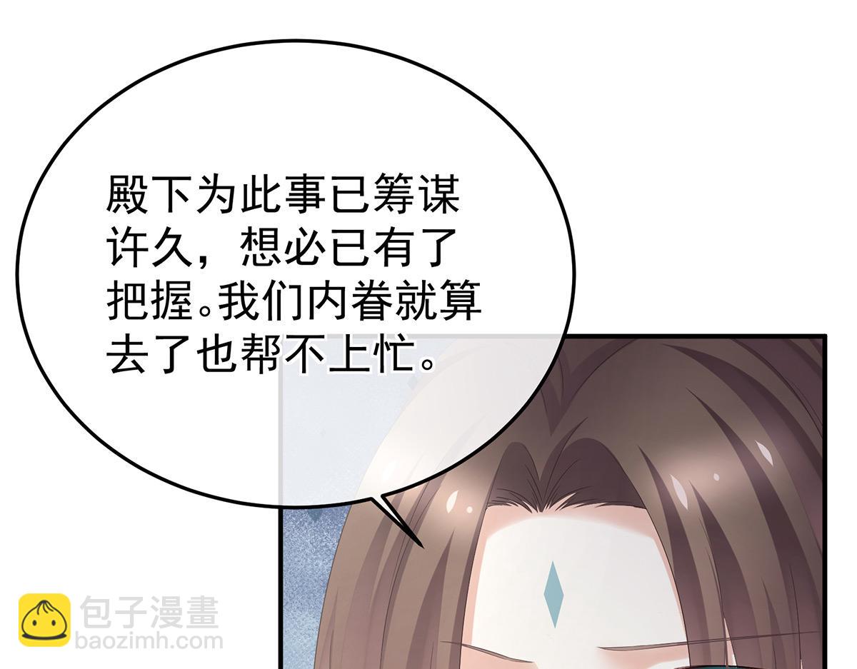 第350话 有你凉的时候(1/3)-第372话